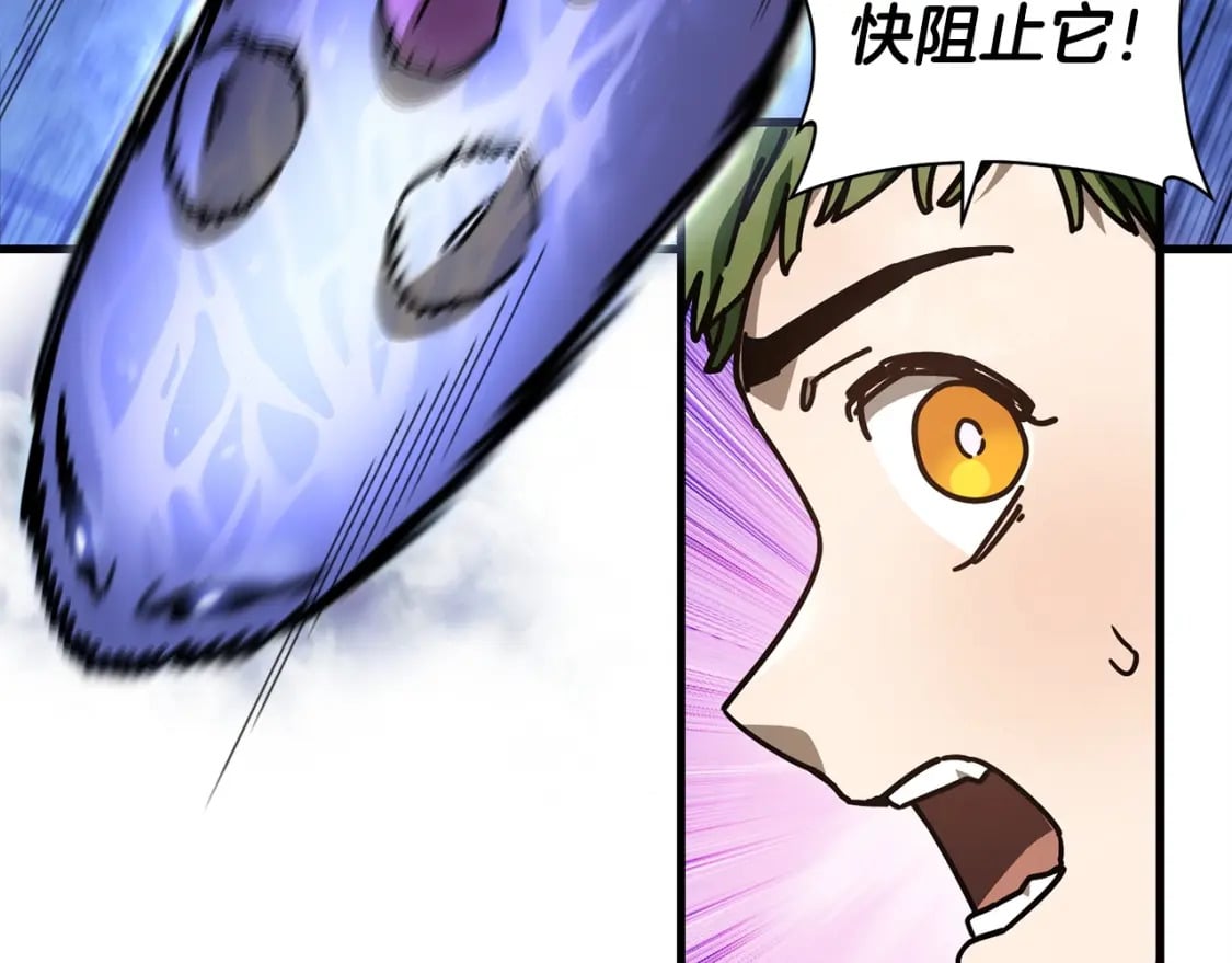 第39话 降伏精灵186