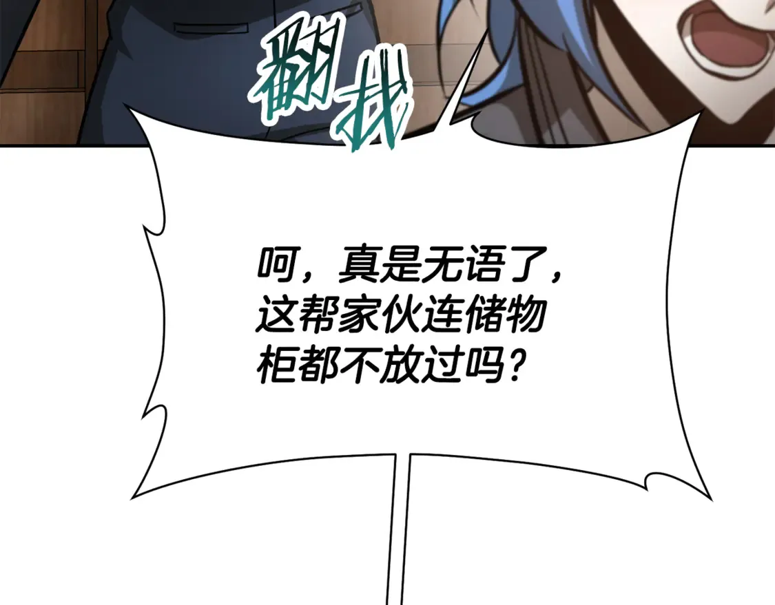 第49话 借钱买书199