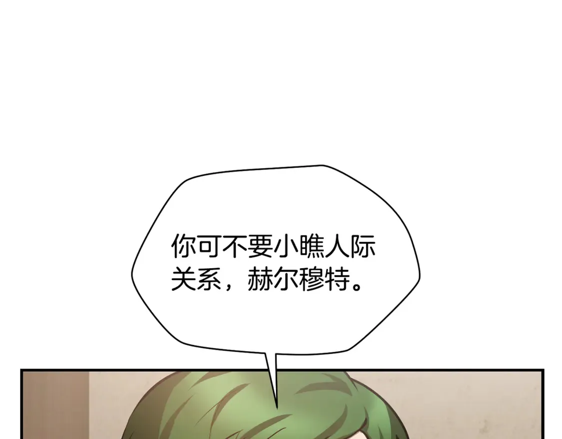 第48话 嫌犯居然越狱了30