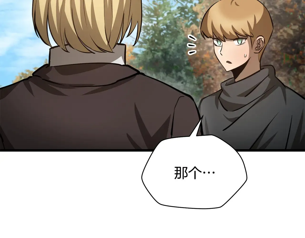 第70话 一场救人风波178