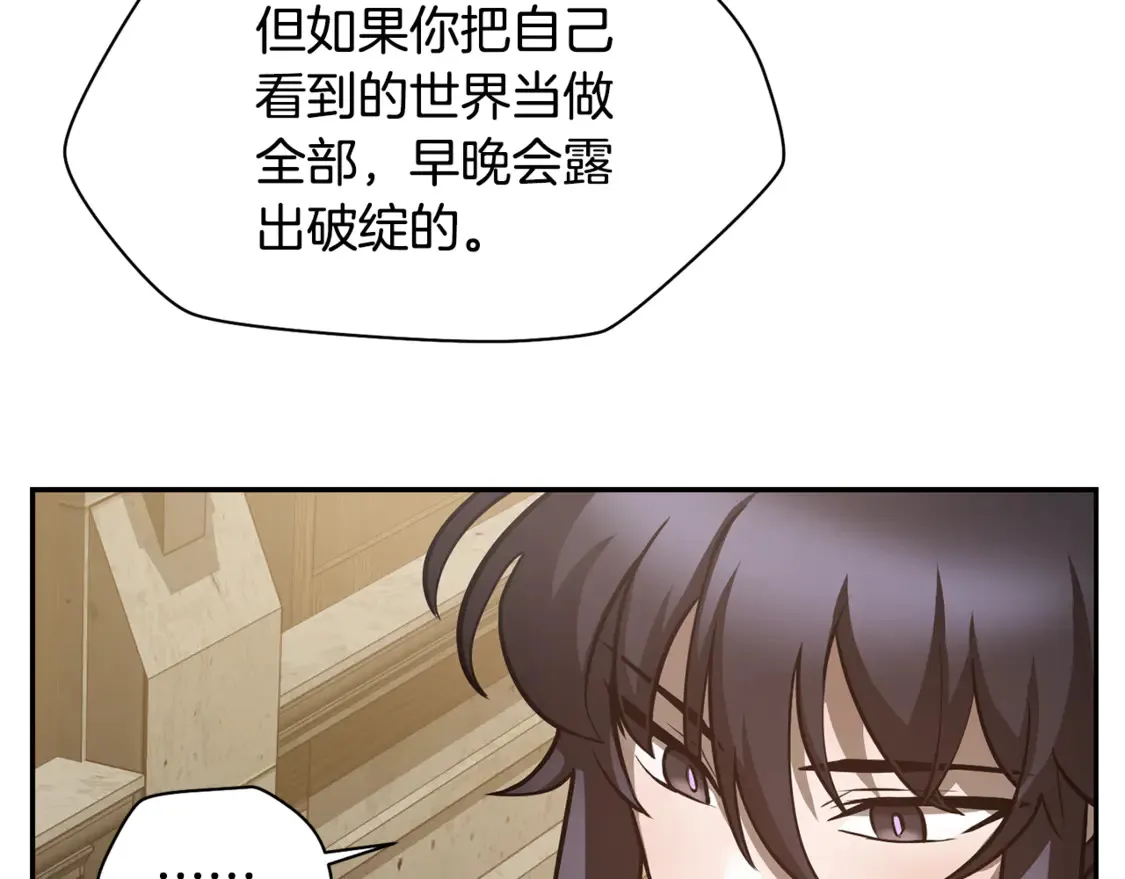 第49话 借钱买书175