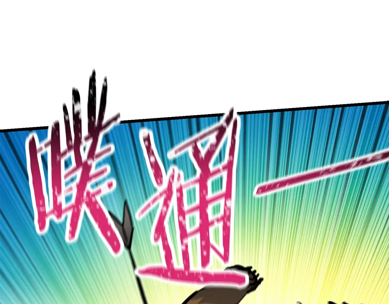 第69话 狩猎开始207