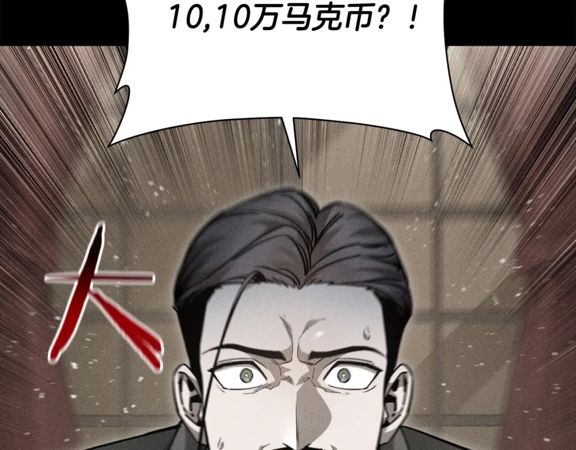 第36话 我上来就是一拳！56