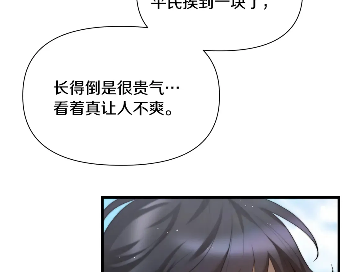 第42话 这难道是校园霸凌？96
