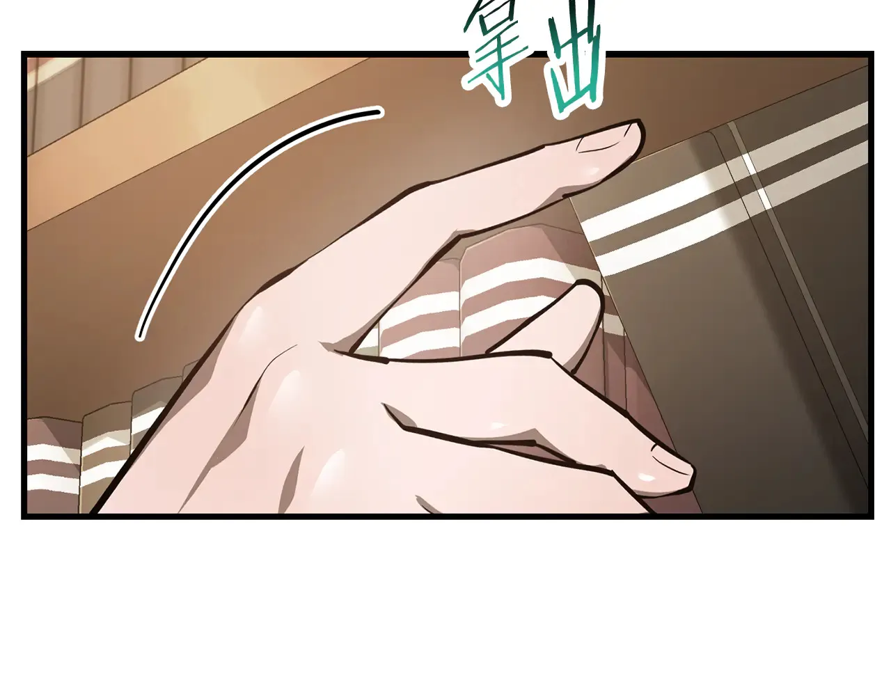 第55话 四人小队初成1