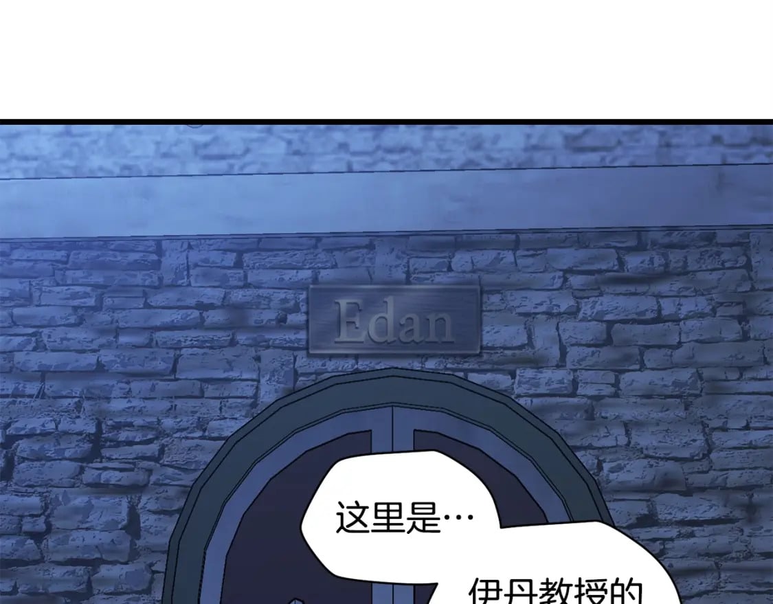第38话 剑劈精灵79