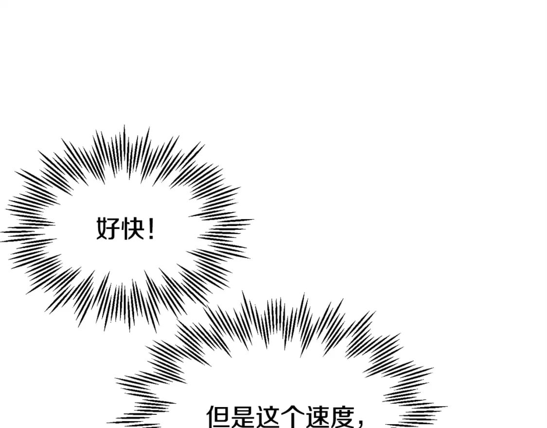 第39话 降伏精灵60