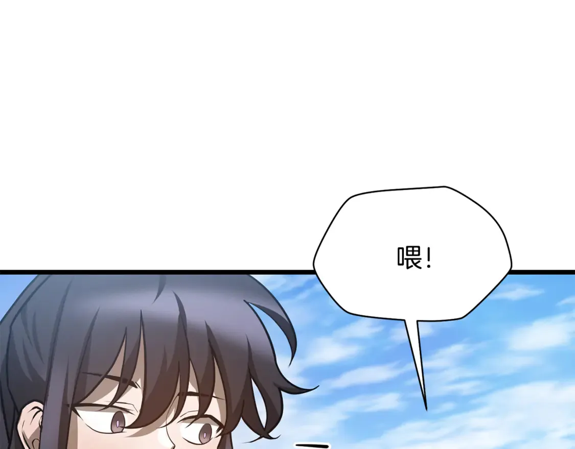 第43话 剑术学府的疯狗90