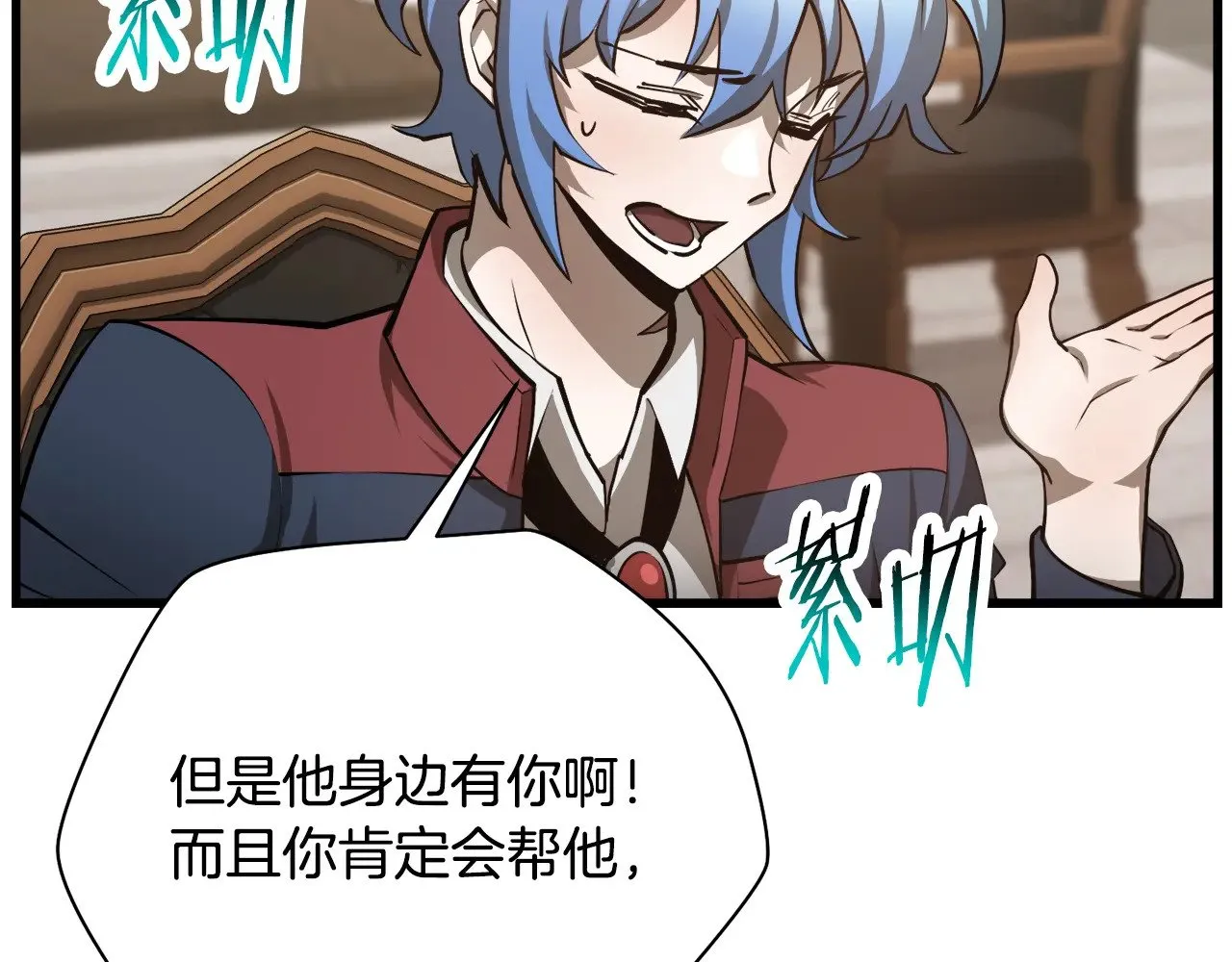 第56话 争夺首席之战开始135