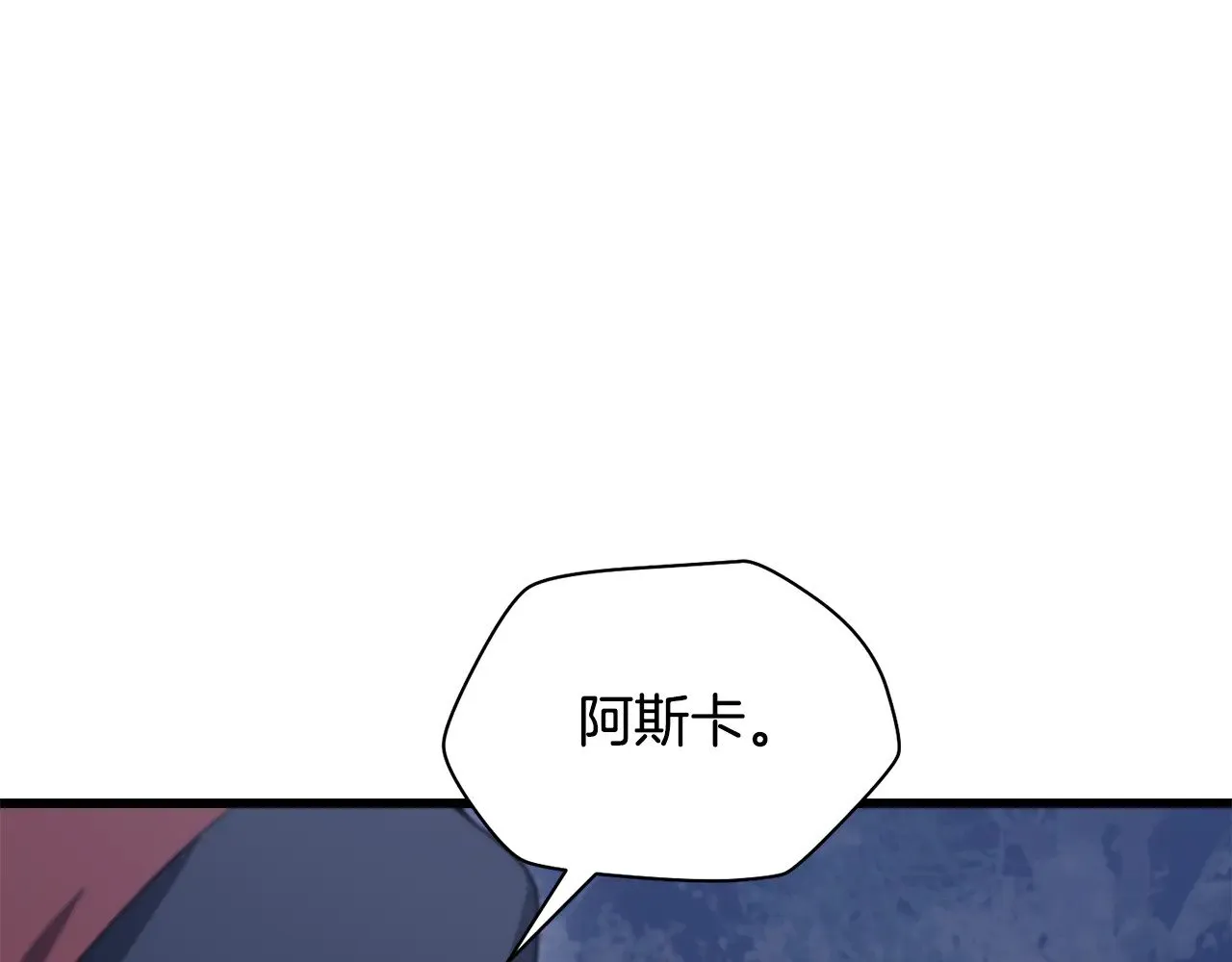 第72话 谁才是捕猎者92