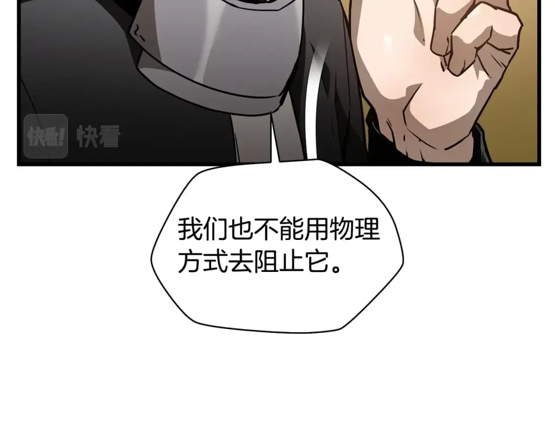 第36话 我上来就是一拳！178