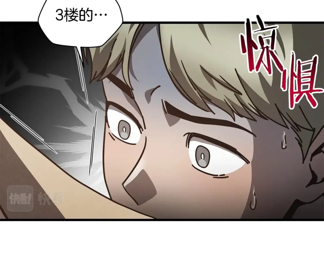 第40话 女儿身（第一季完结）104