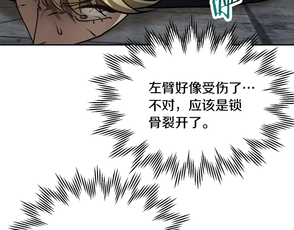 第50话 打得你满地找牙171
