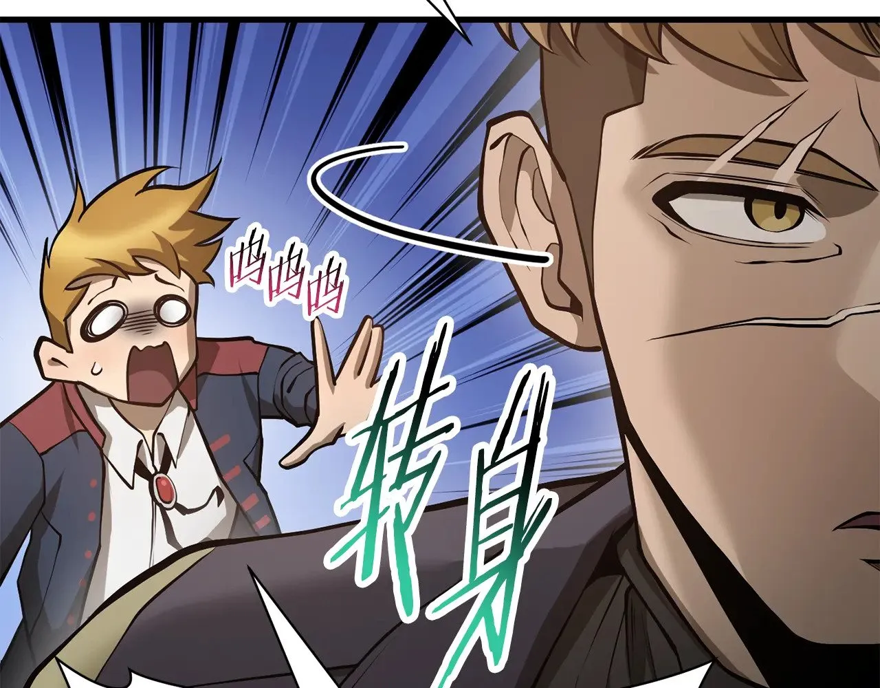 第66话 消失的马90