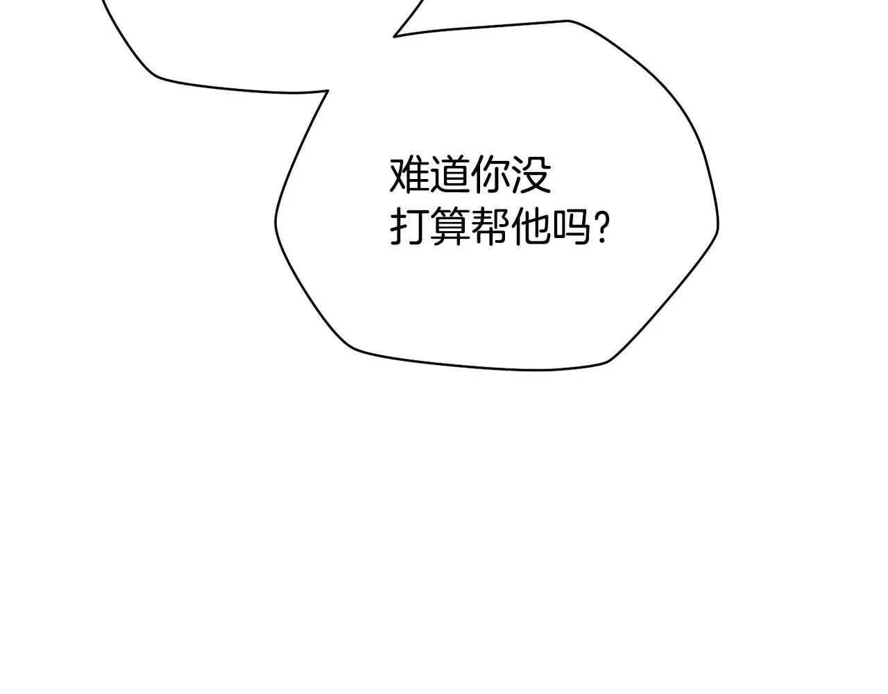 第56话 争夺首席之战开始139