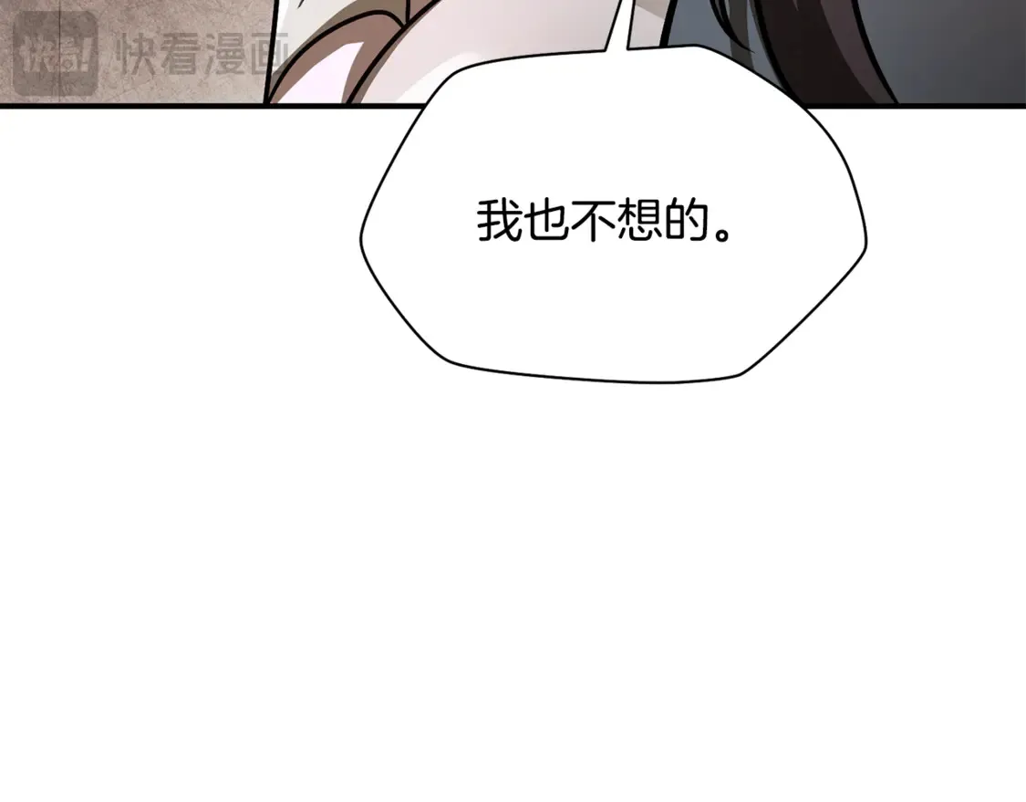 第49话 借钱买书99