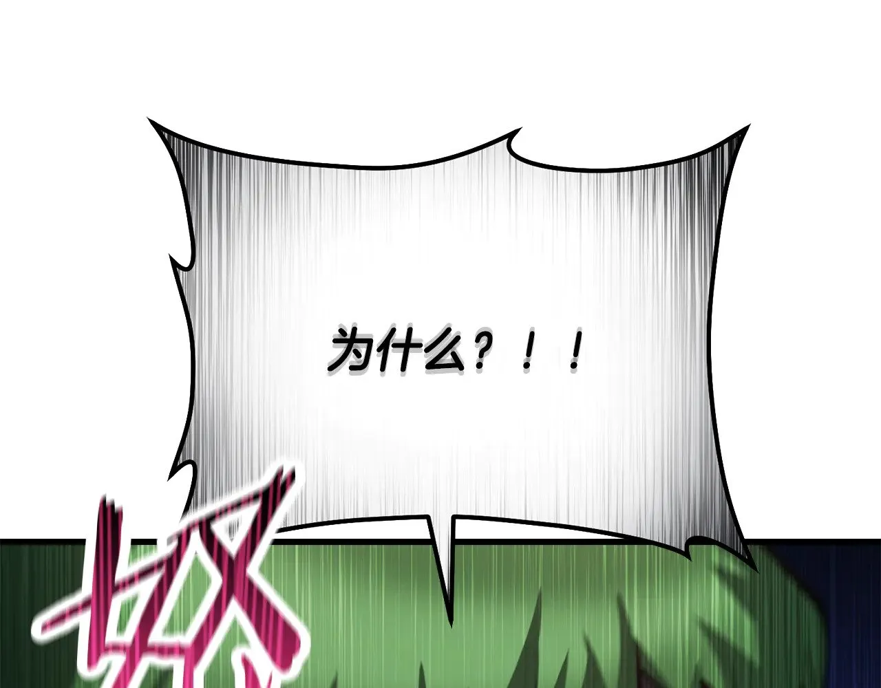 第64话 履行赌约130