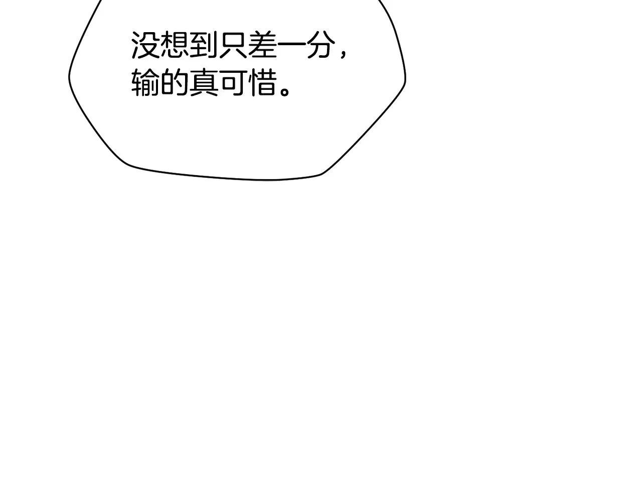 第64话 履行赌约146