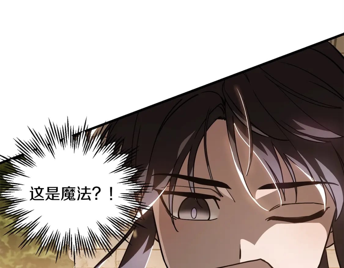 第36话 我上来就是一拳！139