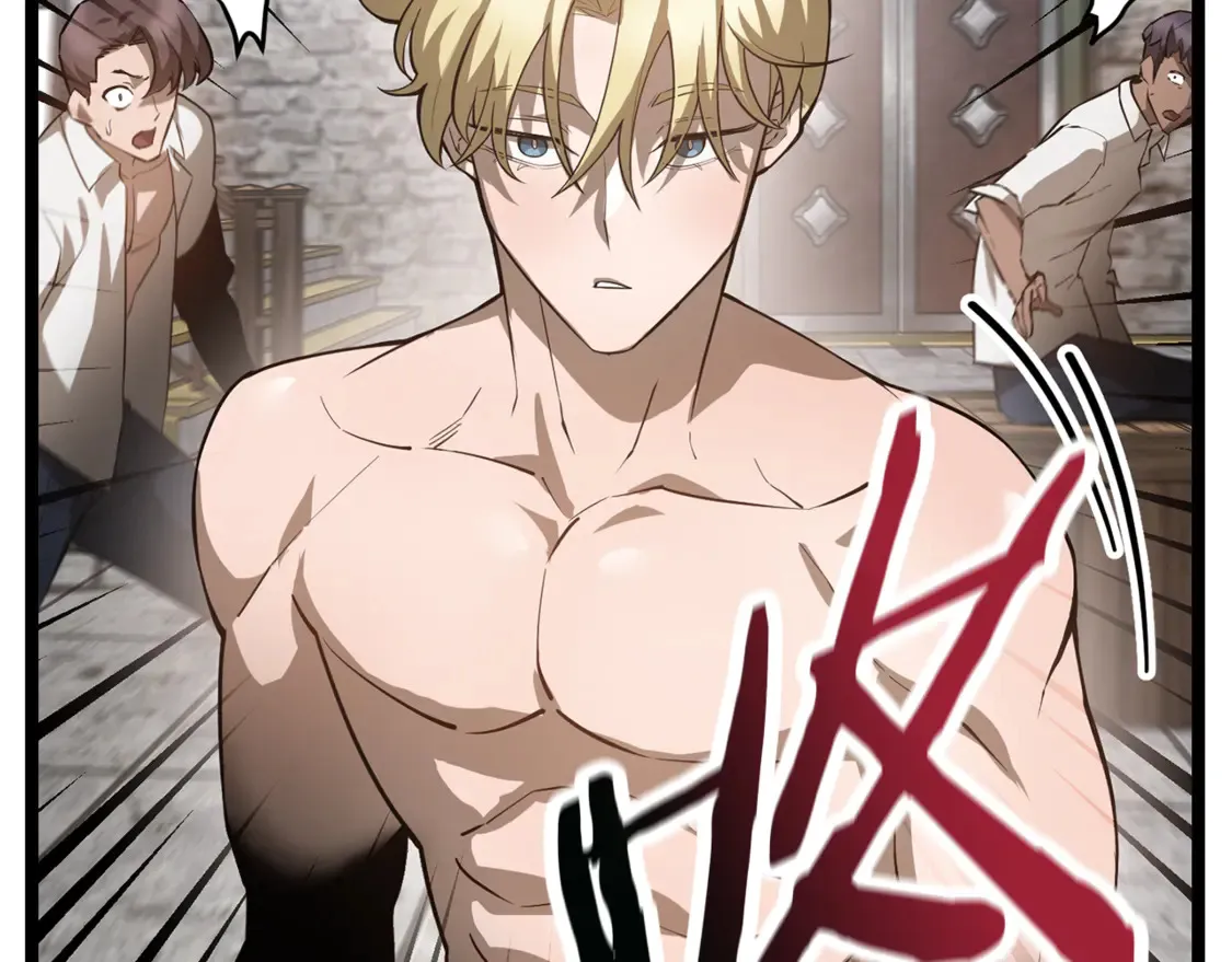 第45话 暗中出手32