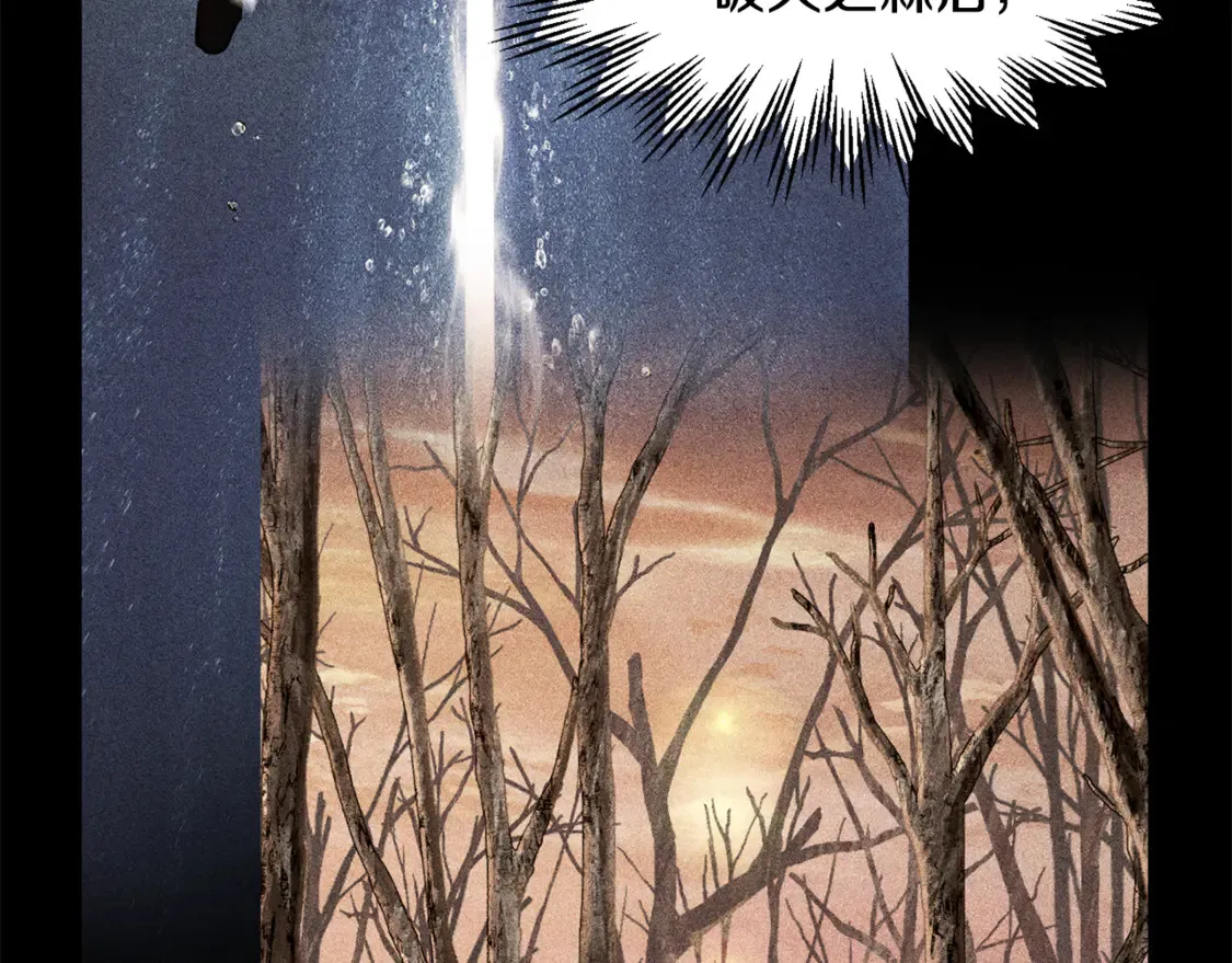 第41话 新的室友41