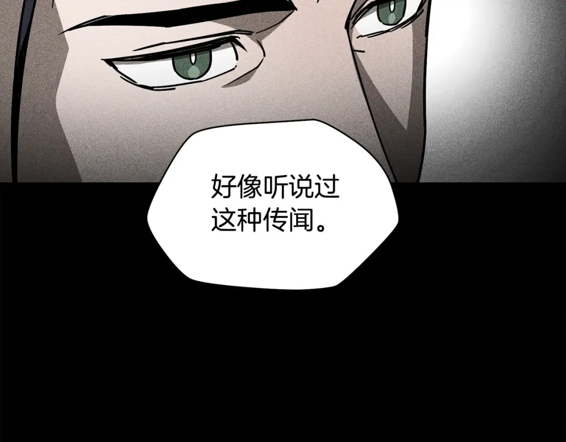 第37话 有线索了！142