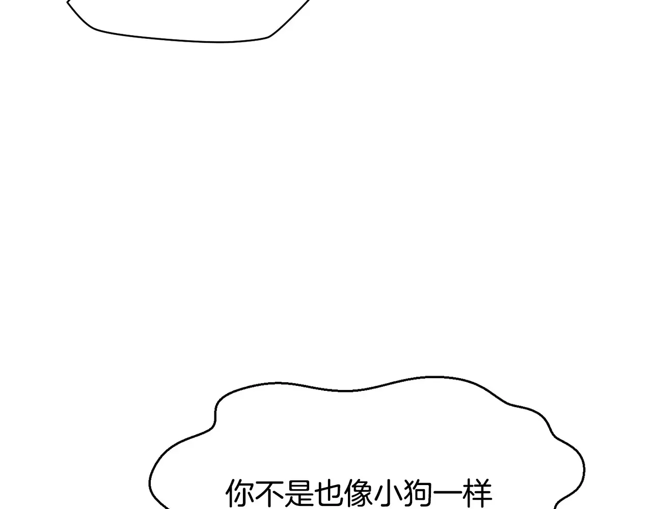 第54话 第一次喝酒142
