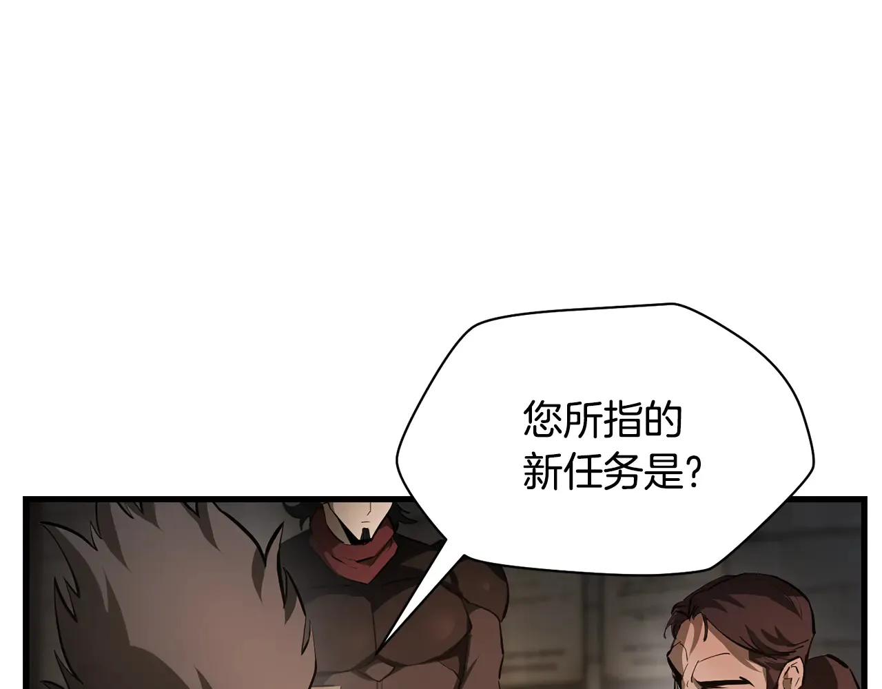 第53话 平等的人际关系41