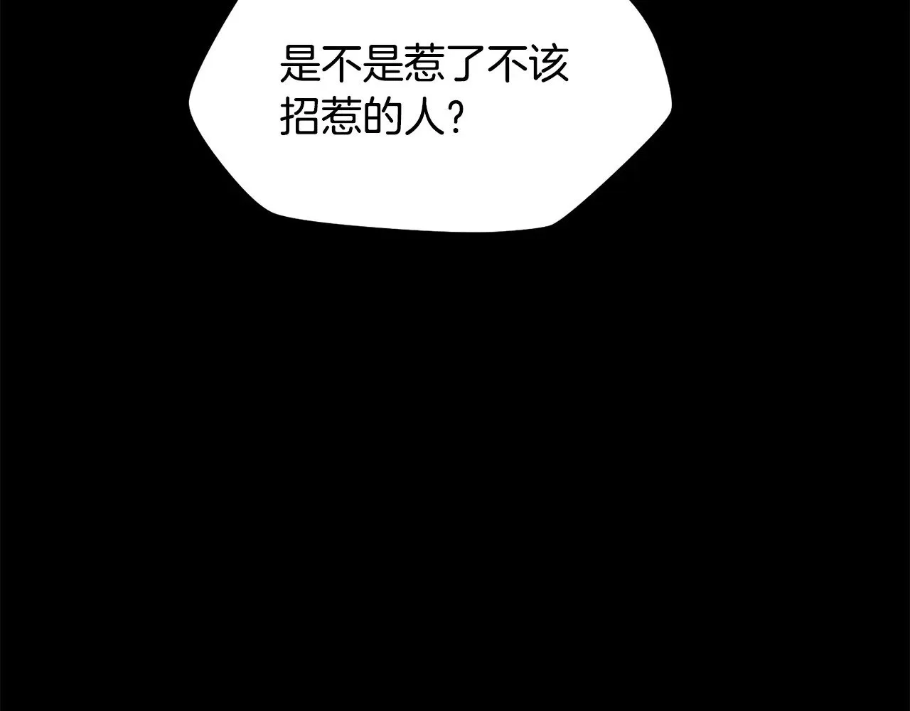 第66话 消失的马60