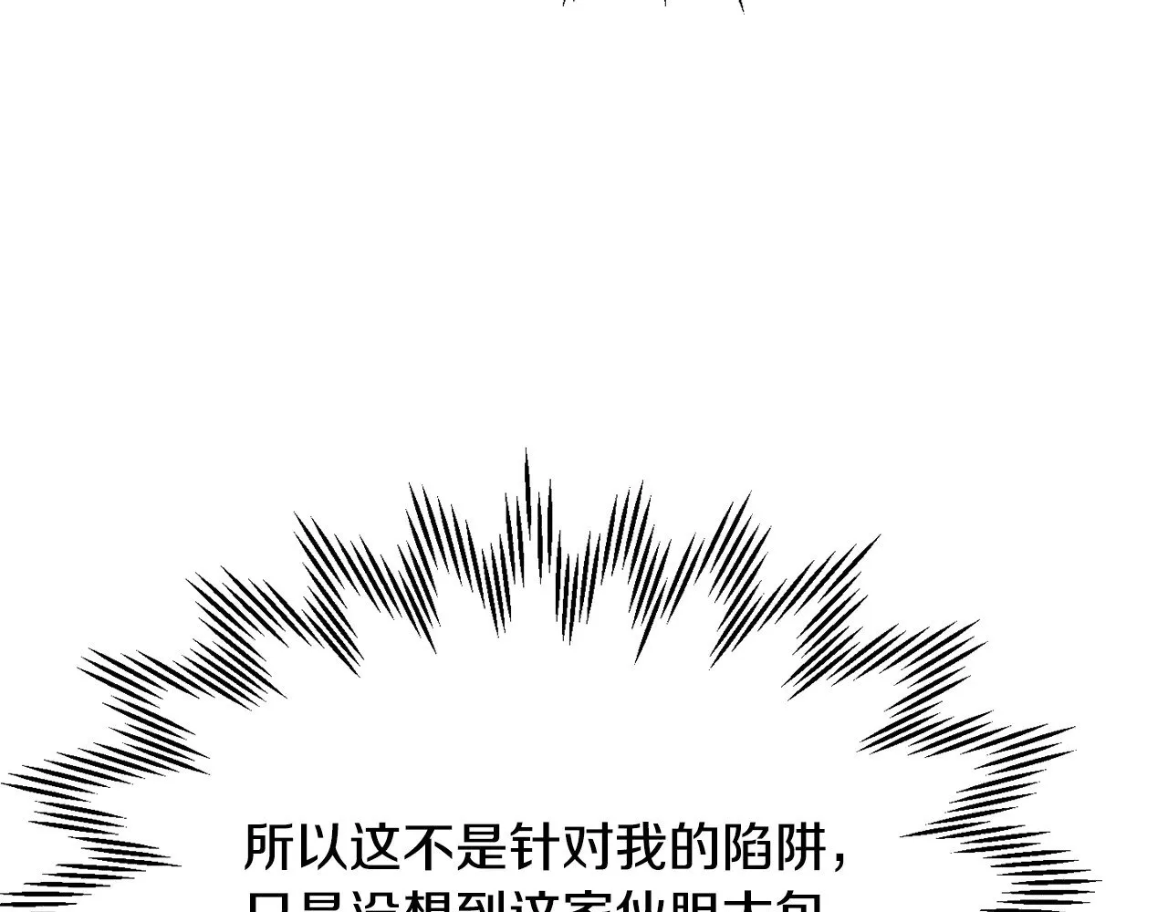 第70话 一场救人风波127