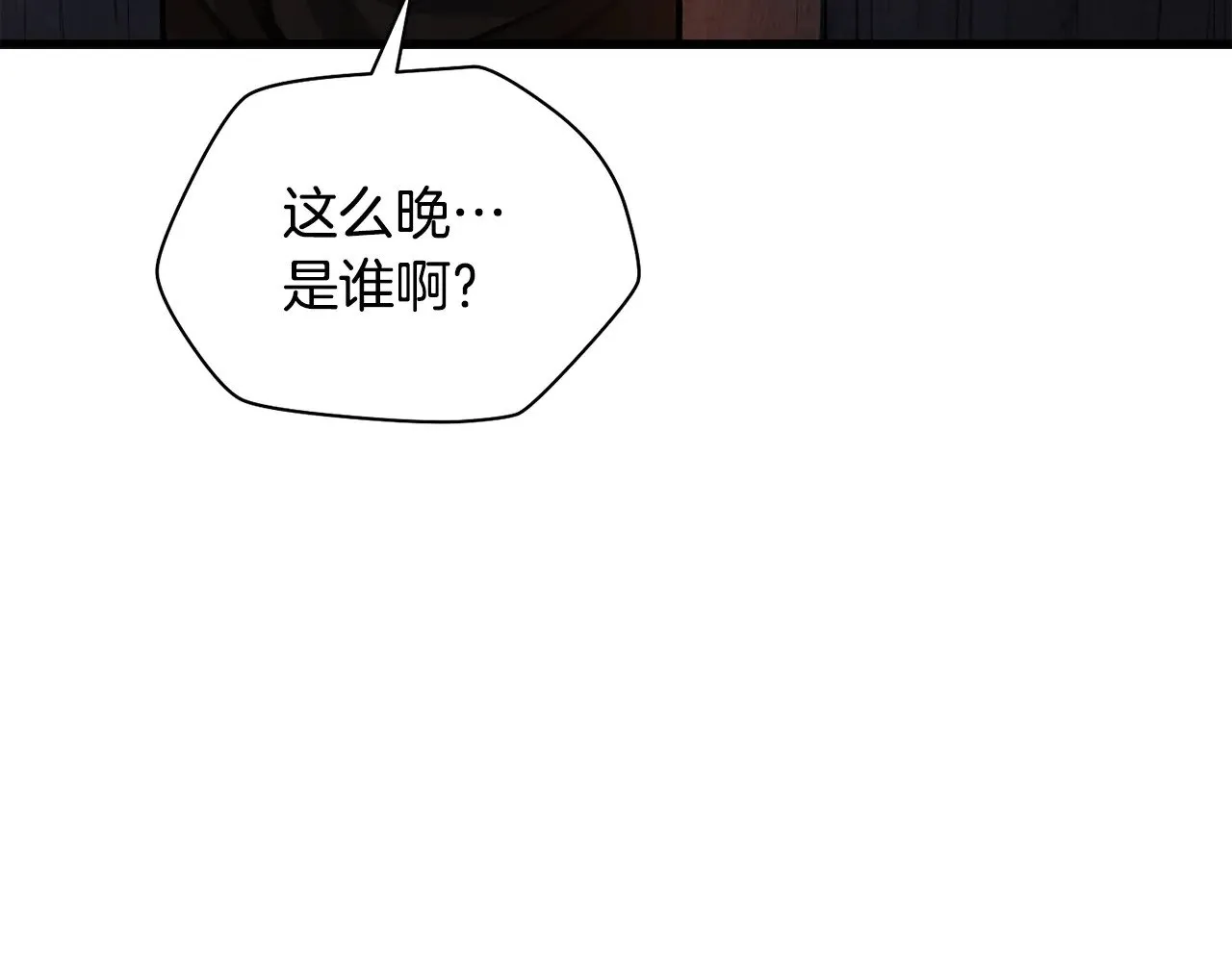 第68话 找到你了166