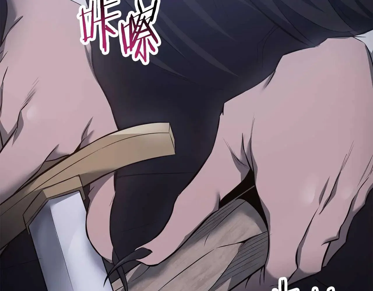第72话 谁才是捕猎者117