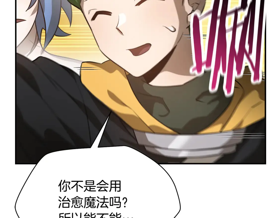 第47话 一个承诺169
