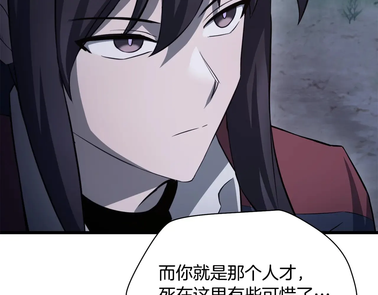 第72话 谁才是捕猎者174