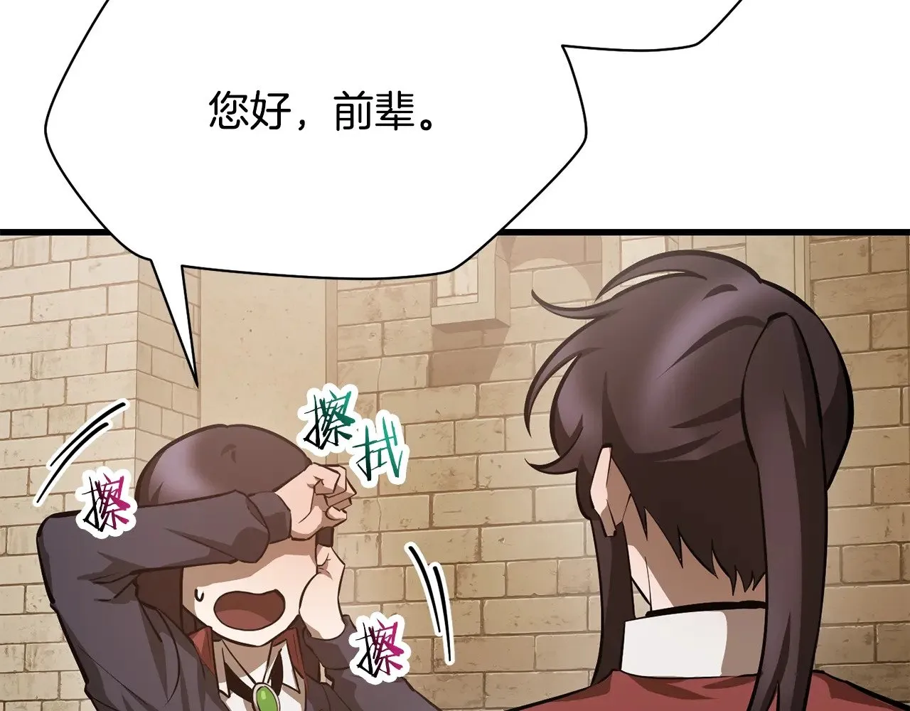 第61话 警惕周围的女孩子33