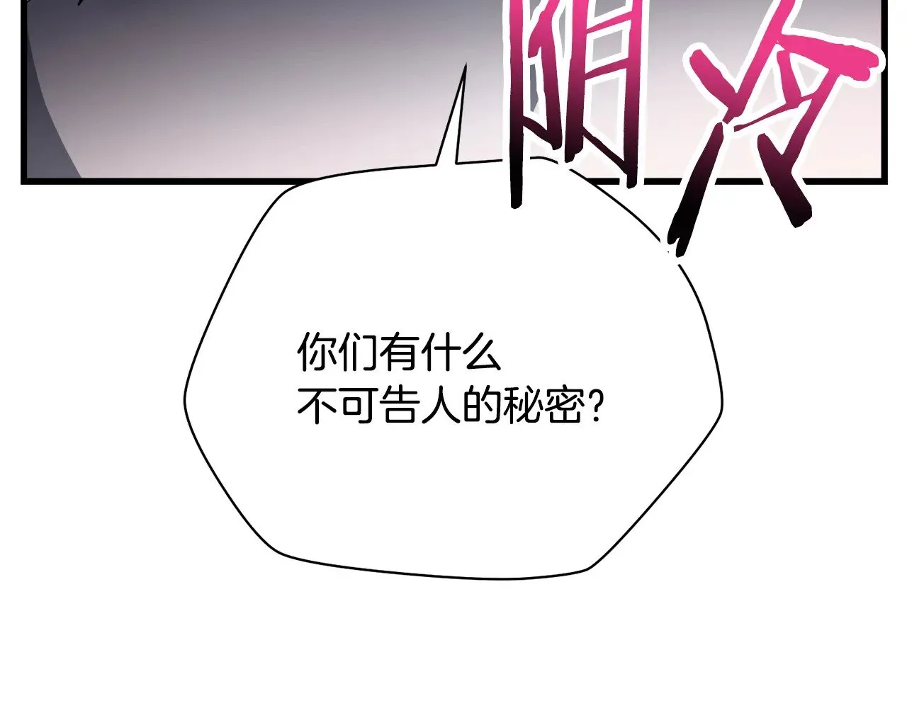 第56话 争夺首席之战开始116