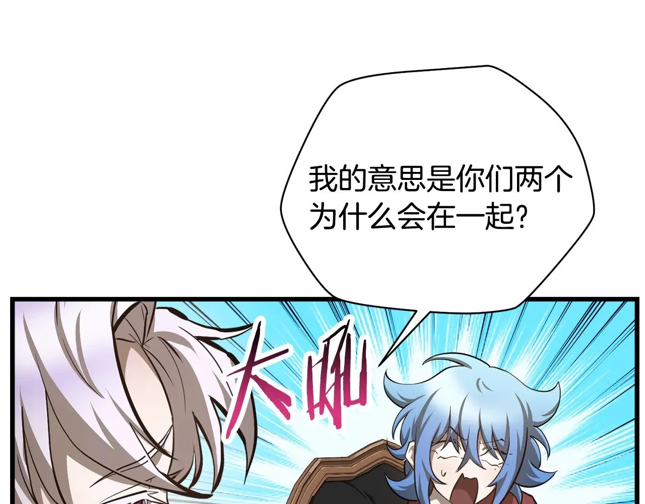 第56话 争夺首席之战开始91