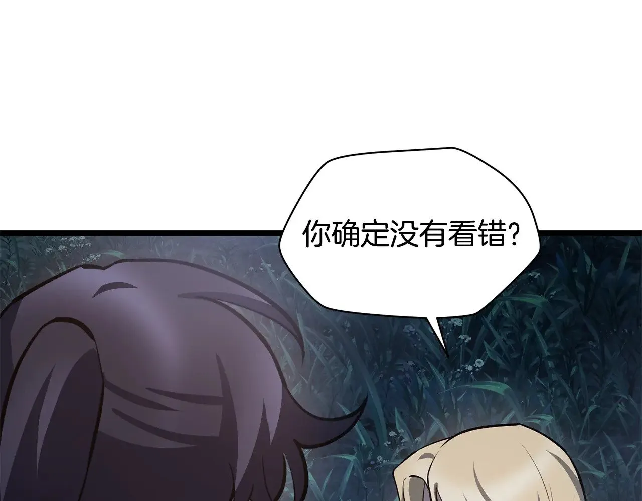 第67话 我才是猎人149