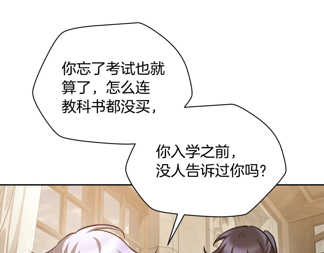第49话 借钱买书42