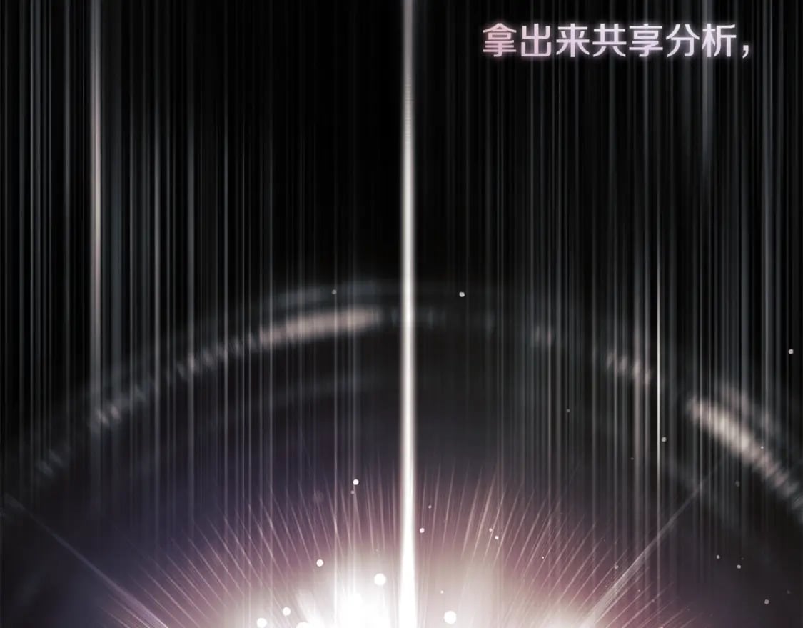 第37话 有线索了！172