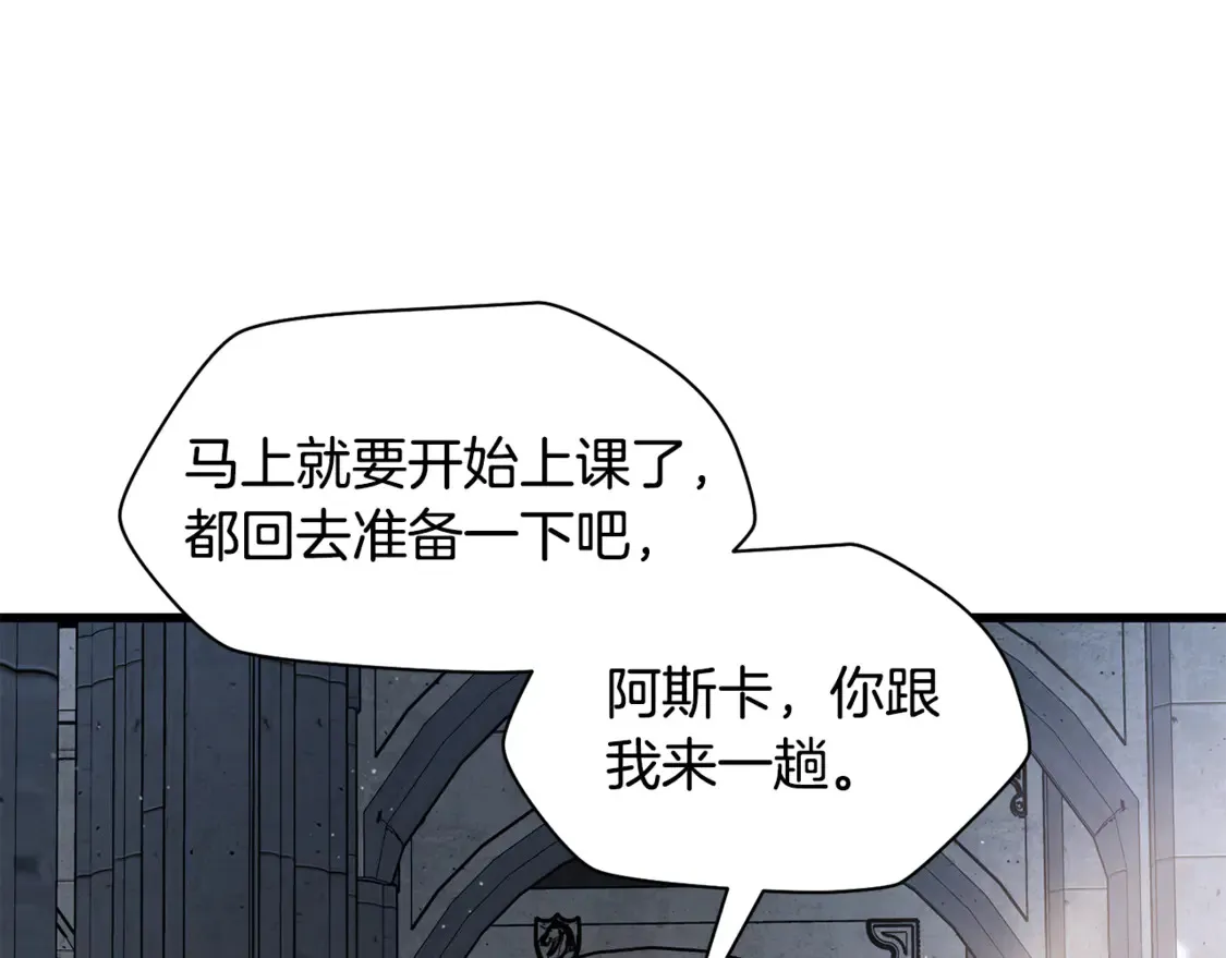 第44话 有仇必报70