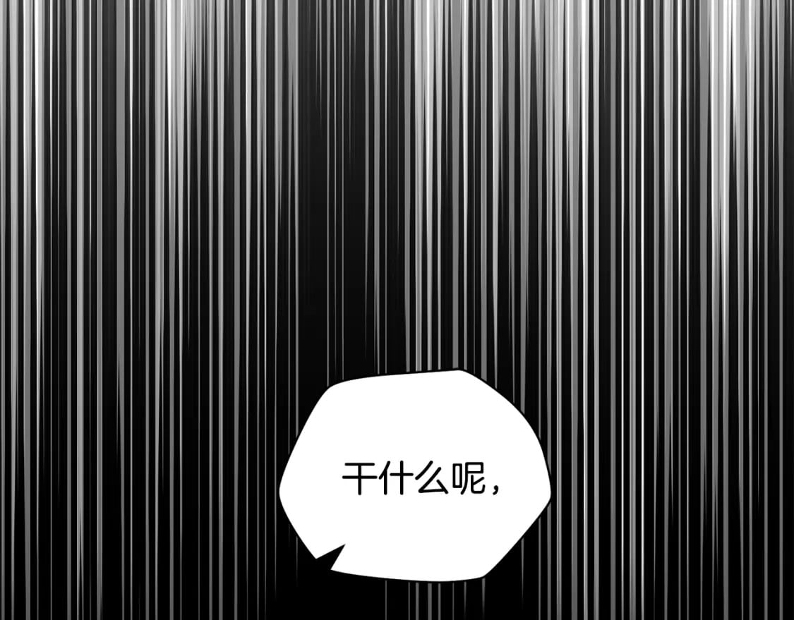 第37话 有线索了！37