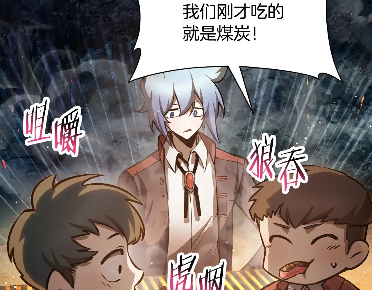 第68话 找到你了13