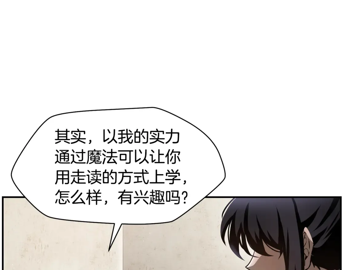 第41话 新的室友179