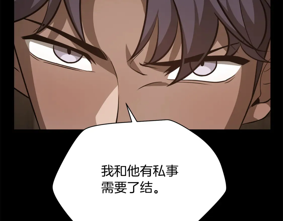 第50话 打得你满地找牙83