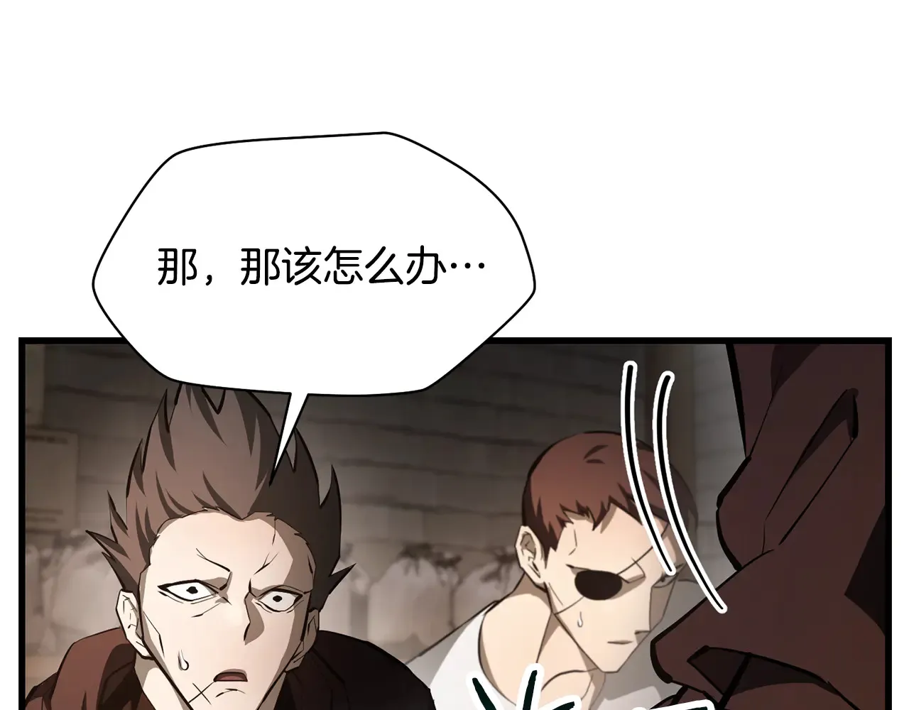 第53话 平等的人际关系39