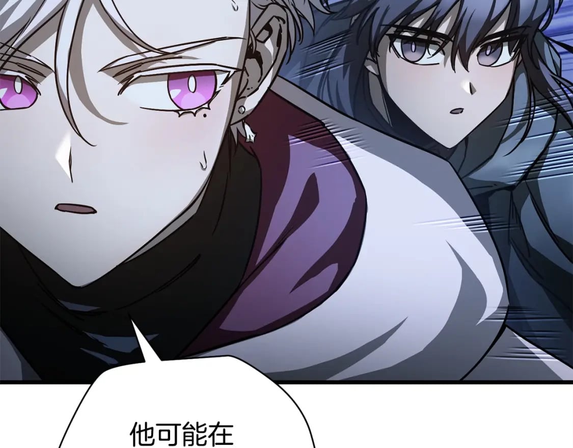 第38话 剑劈精灵6