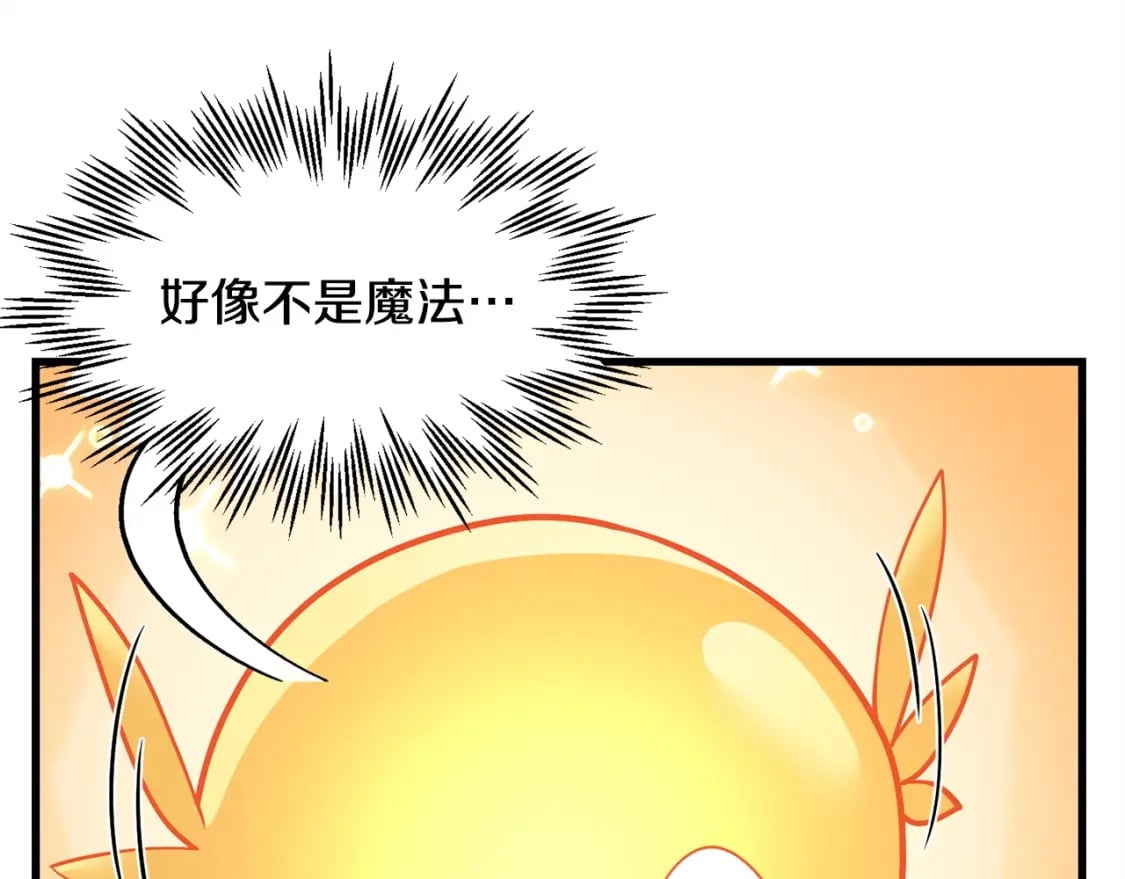 第36话 我上来就是一拳！145