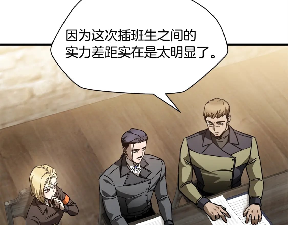 第36话 我上来就是一拳！2