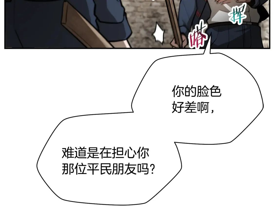 第50话 打得你满地找牙211